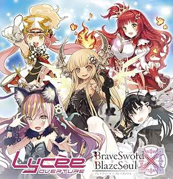 lycee ブレイブソード×ブレイズソウル　まとめ売り Amazon.co.jp: リセ Lycee Overture Ver.ブレイブソード
